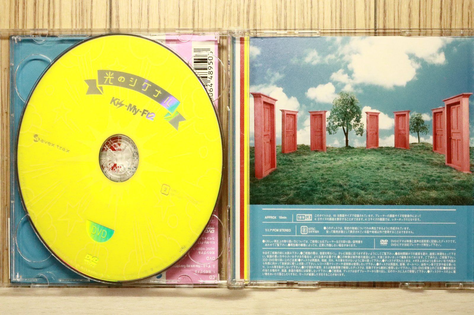 Kis-My-Ft2 CD DVDセット Kis-My-Ft2 CD DVD - メルカリ