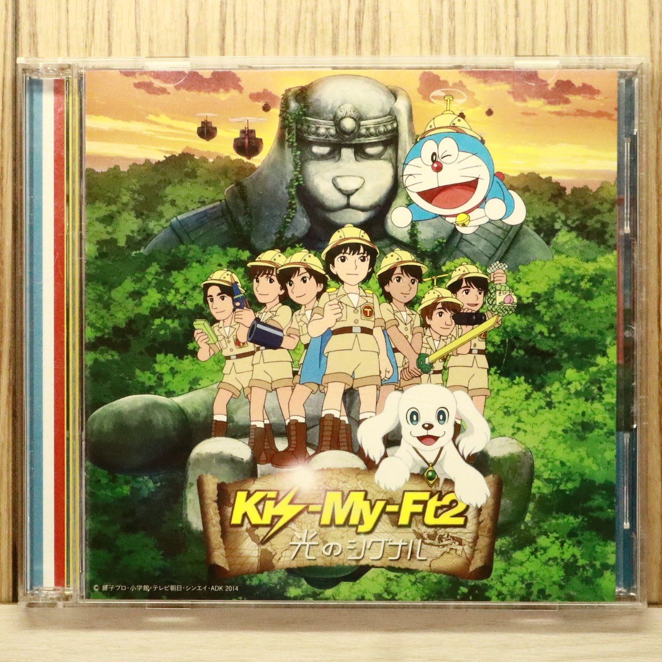 邦楽 Kis-My-Ft2 CD.DVD 中古】邦楽CD Kis-My-Ft2 / Everybody Go[DVD(Music Clip)付初回出荷