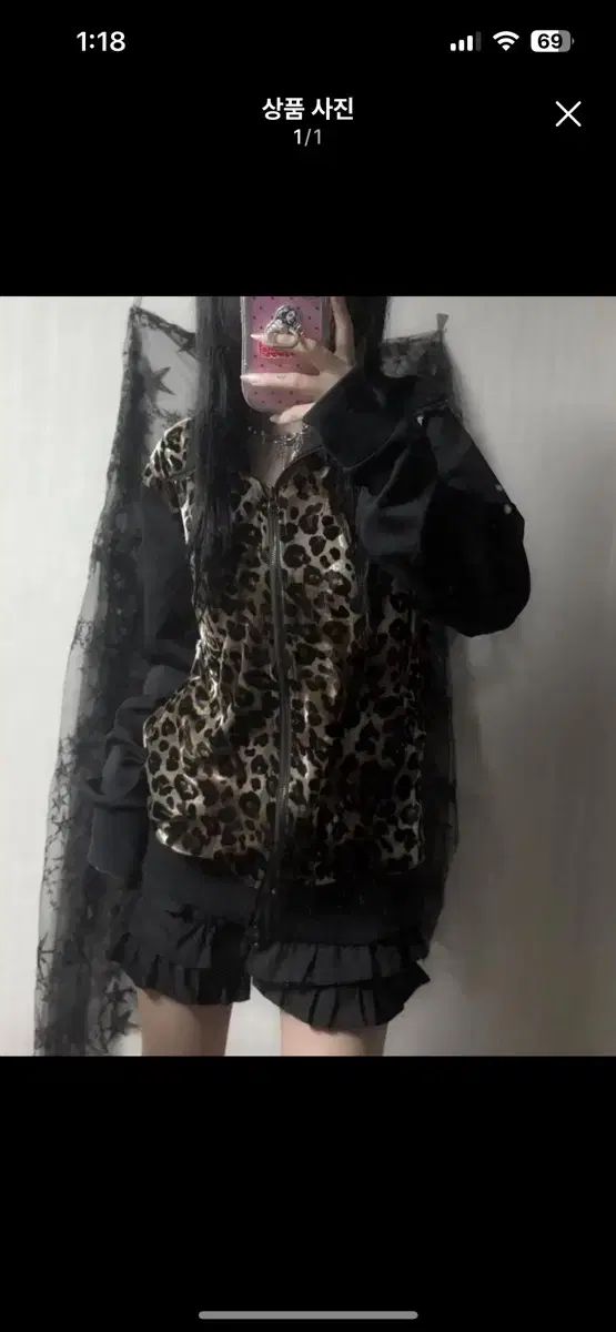 ヒョウ柄ジャージ ジップアップ アディダスバイジェレミースコット