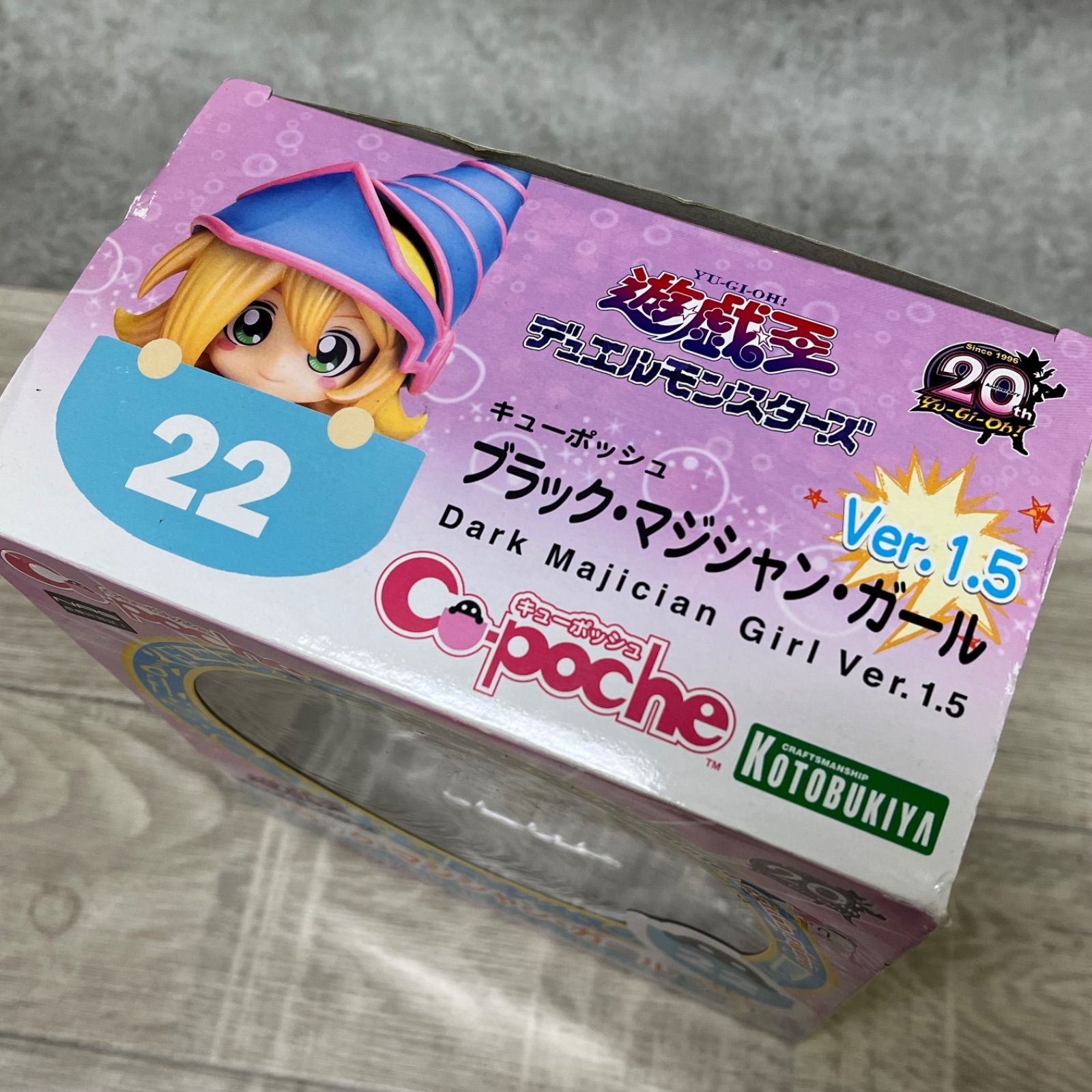 開封済み 中古品 キューポッシュ ブラック・マジシャン・ガール Ver