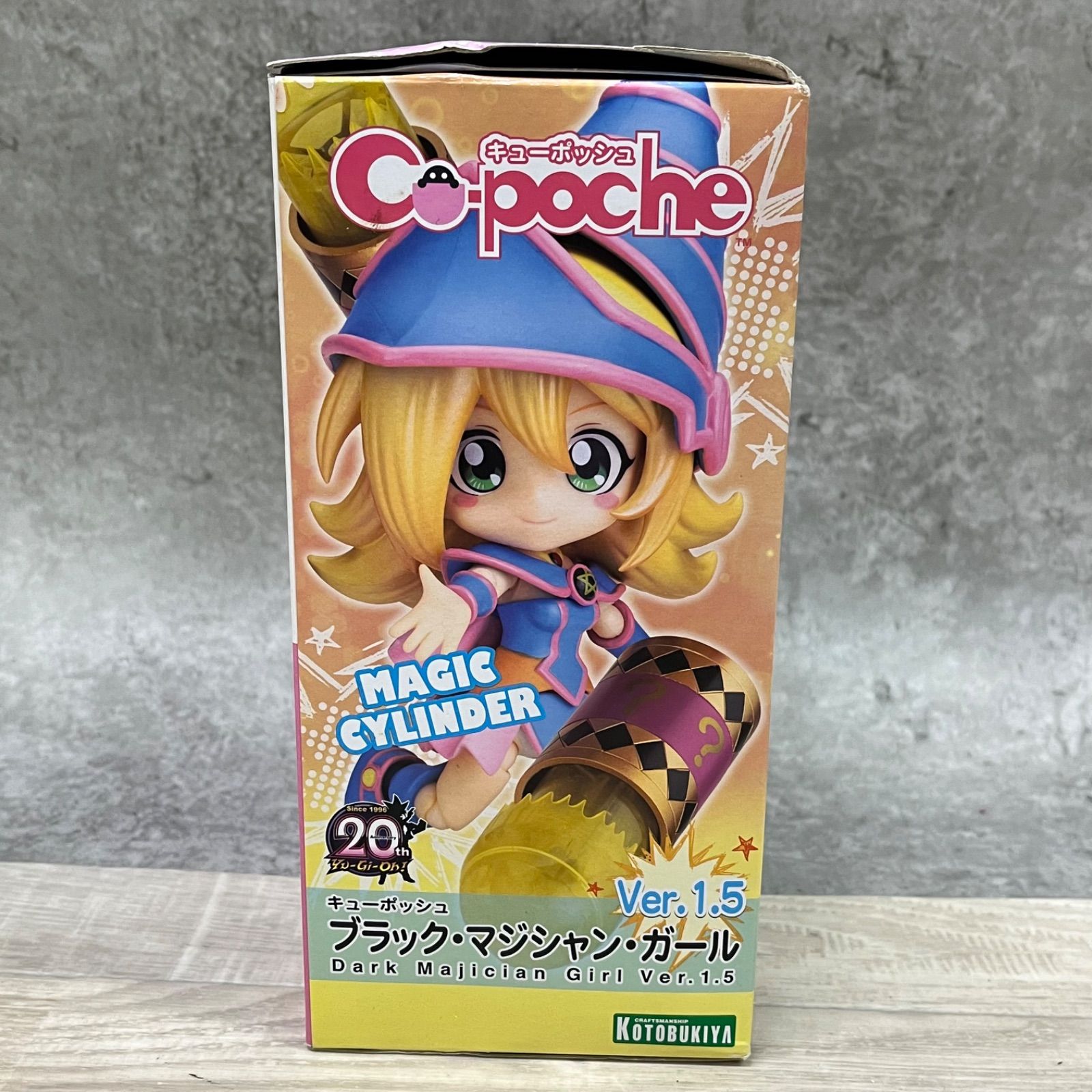 開封済み 中古品 キューポッシュ ブラック・マジシャン・ガール Ver