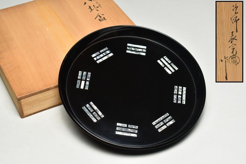 蔵A5752a】川瀬表完 黒蝋色塗 八掛盆 共箱 茶道具 - メルカリ