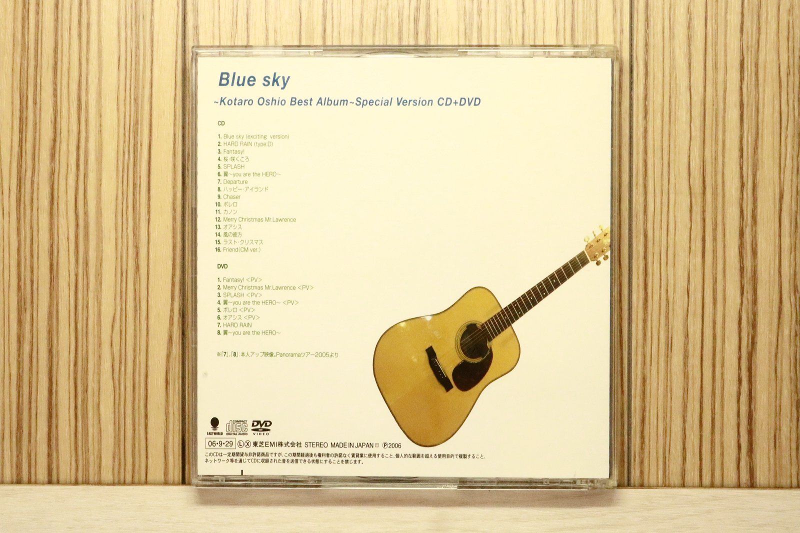 国内盤CD☆押尾コータロー/Kotaro Oshio□ Blue sky~Kotaro Oshio Best