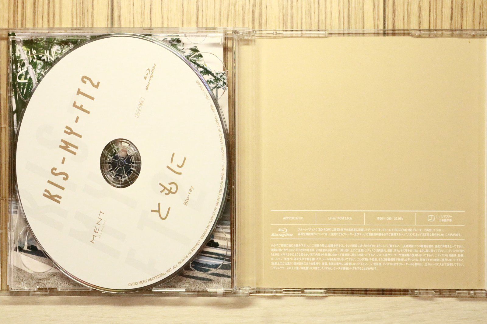 国内盤CD☆キスマイフットツー/Kis-My-Ft2□ ともに 【JWC163893