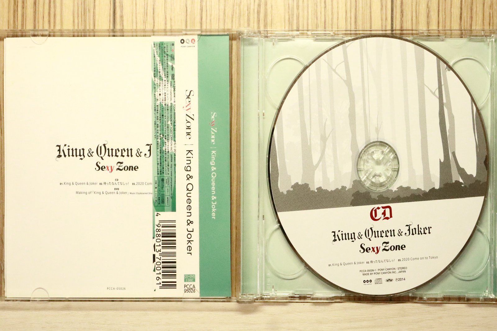 国内盤CD☆セクシーゾーン/Sexy Zone□ King & Queen & Joker (初回