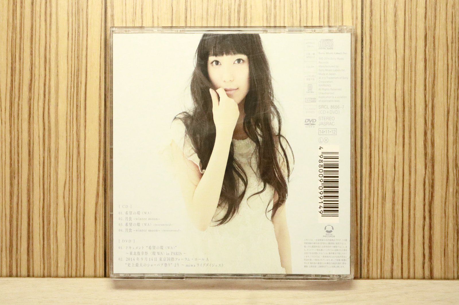 miwa CD まとめ売り 国内盤CD☆ミワ/miwa□ 希望の環(WA)/月食~winter moon~(初回限定盤