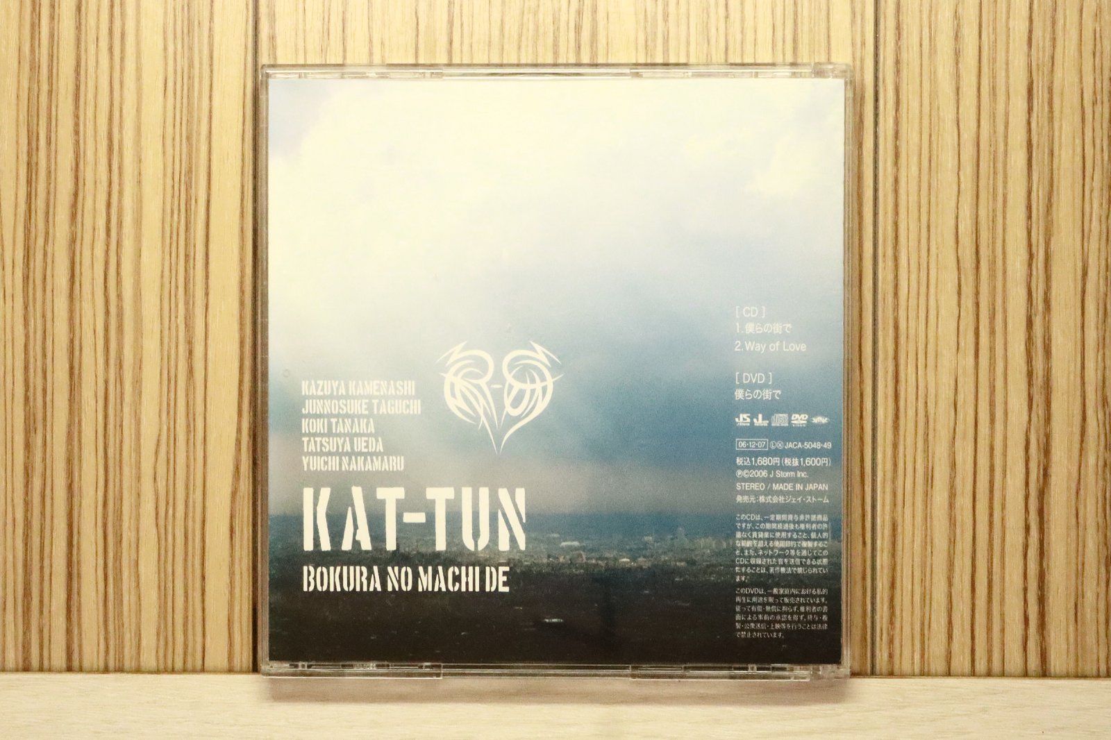 国内盤CD☆カトゥーン/KAT-TUN□ 僕らの街で 【JACA5048/4580117620774