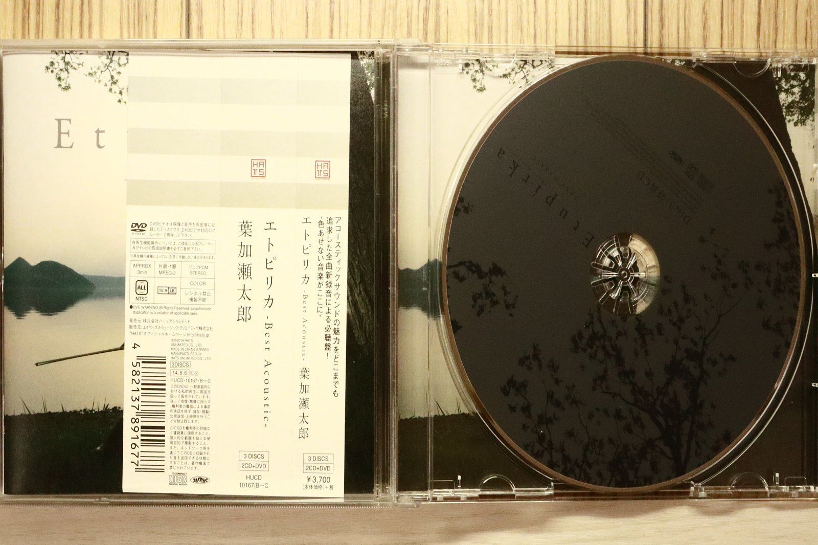 kurage CDセット 国内盤CD☆葉加瀬太郎/Taro Hakase□ Etupirka ～Best Acoustic