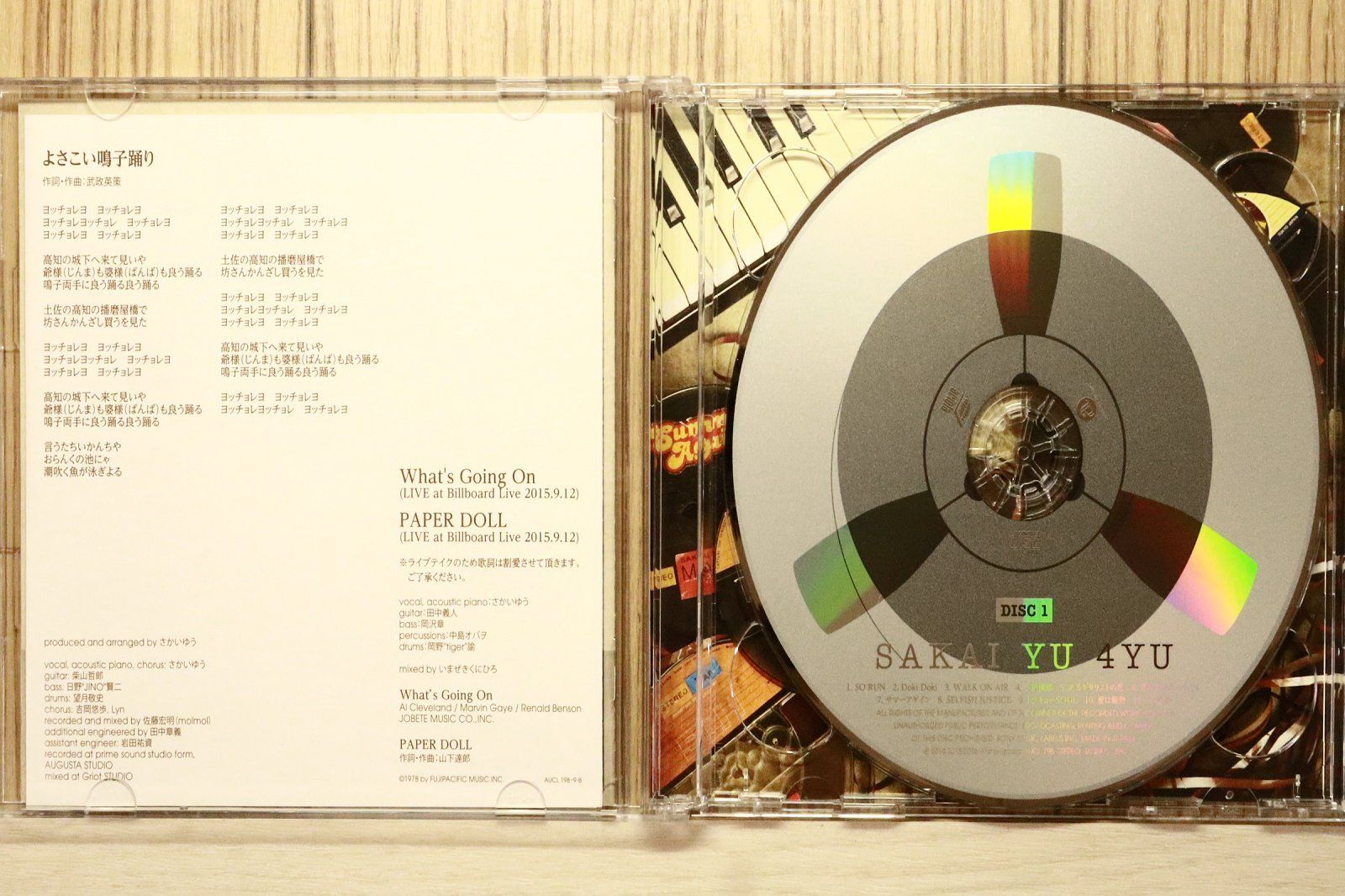 国内盤CD☆さかいゆう/YU SAKAI□ 4YU＜初回生産限定盤＞ 【AUCL198