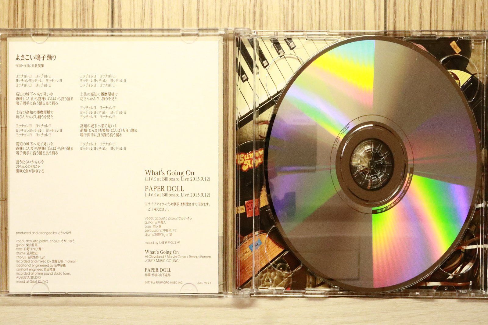 国内盤CD☆さかいゆう/YU SAKAI□ 4YU＜初回生産限定盤＞ 【AUCL198