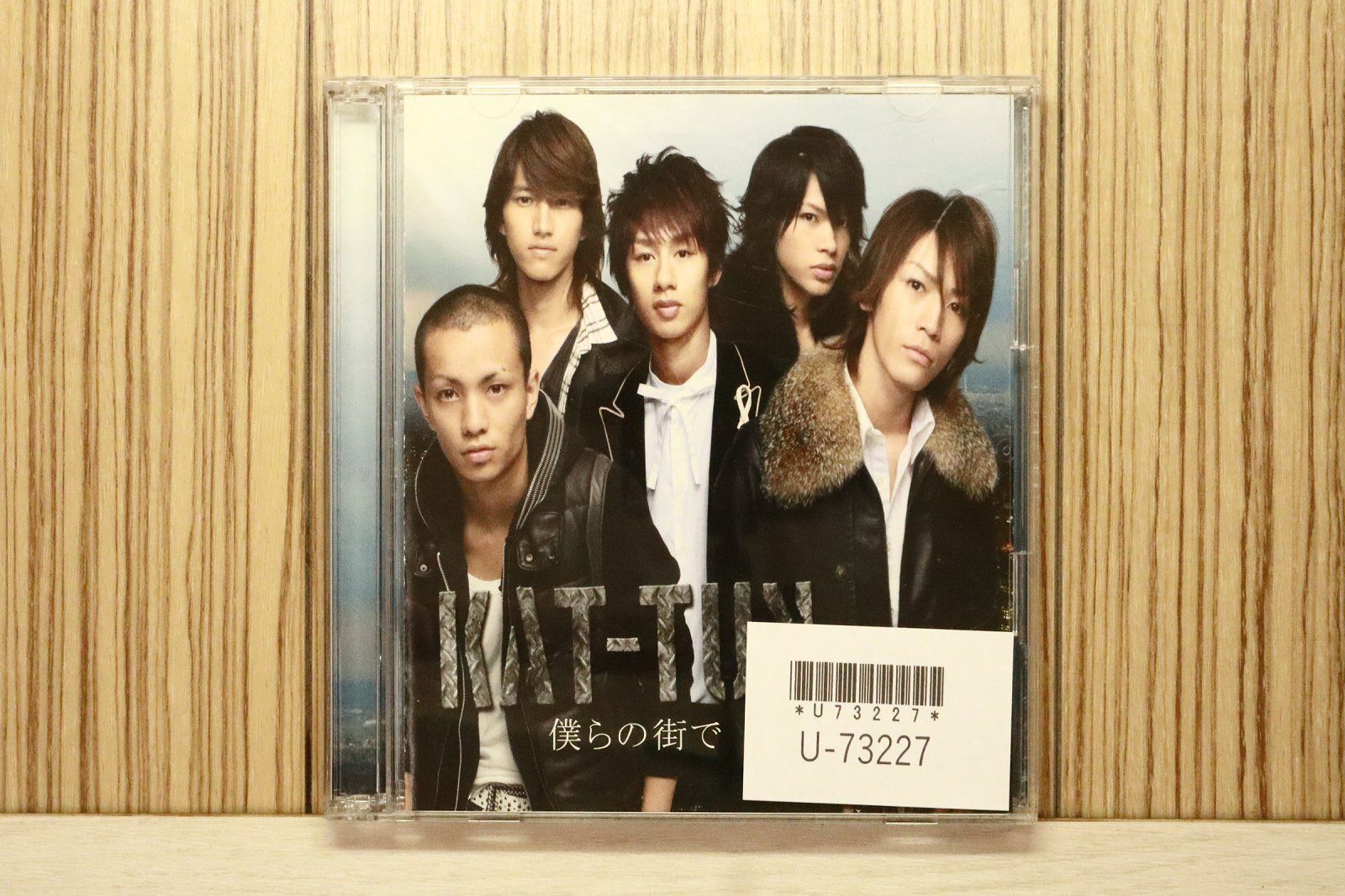 国内盤CD☆カトゥーン/KAT-TUN□ 僕らの街で 【JACA5048/4580117620774