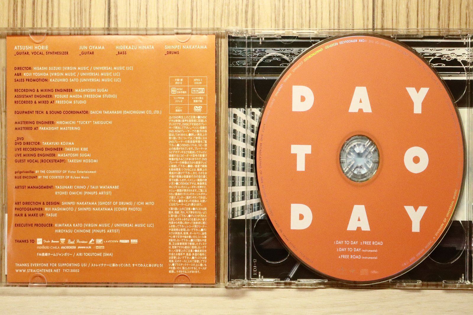 ストレイテナー　CD 3枚セット　廃盤 国内盤CD☆ストレイテナー/STRAIGHTENER□ DAY TO DAY(DVD付