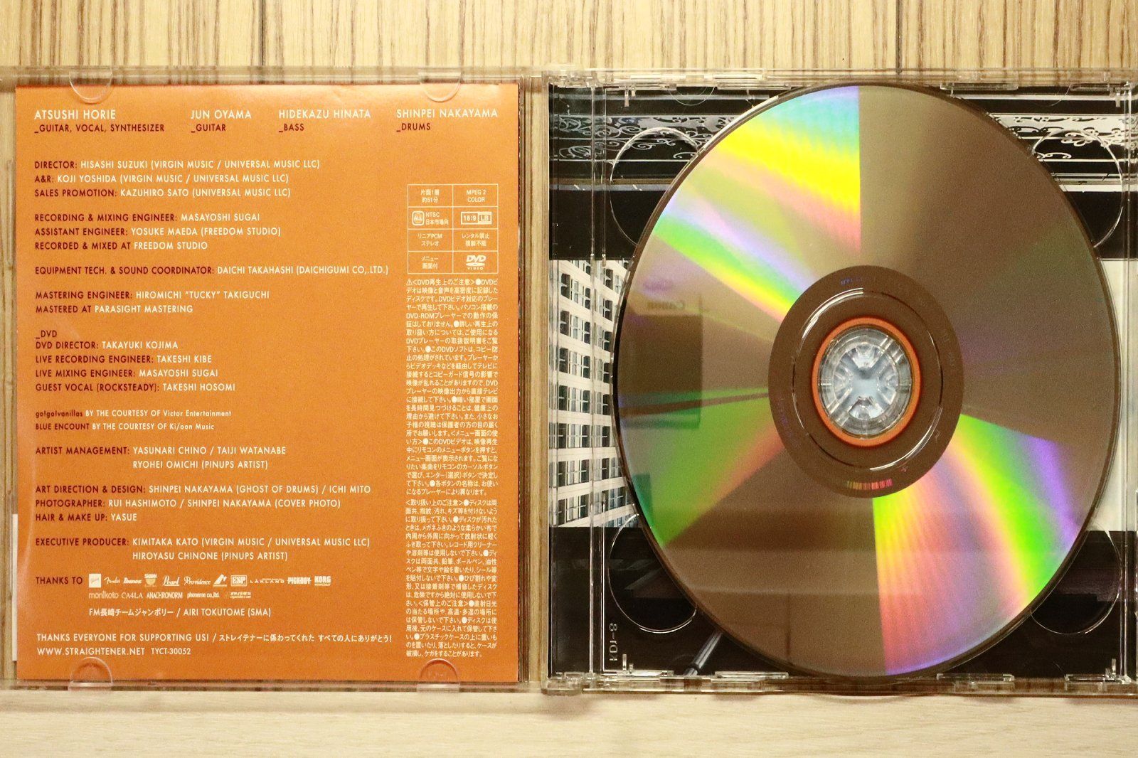 ストレイテナー CD 3枚セット 廃盤 国内盤CD☆ストレイテナー