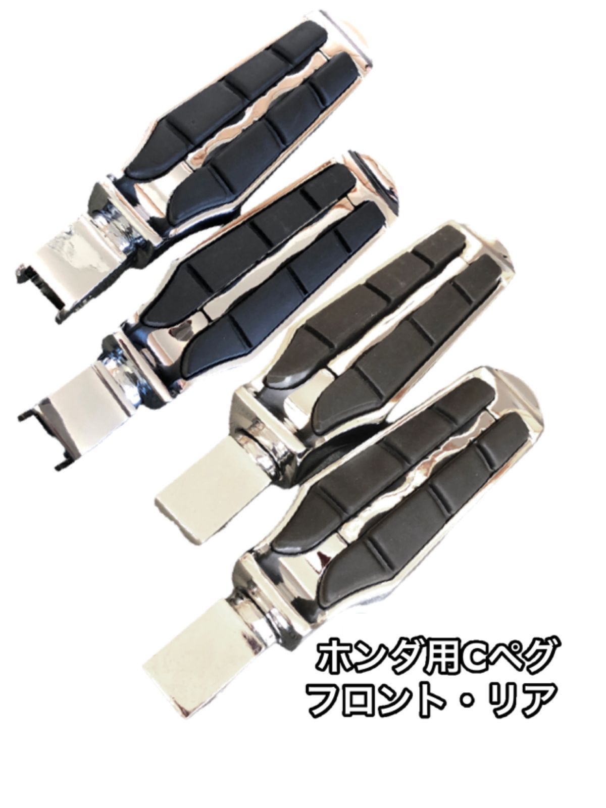 Ch フロント リア マグナ 250 750 シャドウ スラッシャー ファントム カスタム 400 ステ ィード フット ペグ ステップ ペダル ホンダ HONDA US クラシック