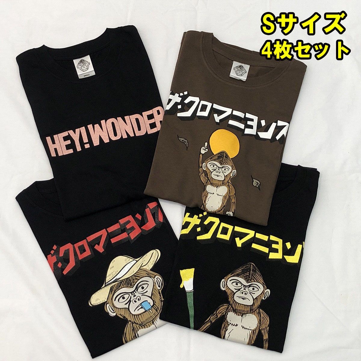 ザ・クロマニヨンズ ツアーTシャツ 4枚セット ザ・クロマニヨンズ Tシャツ Sサイズ 4枚セット HEY! WONDER Tシャツ黒