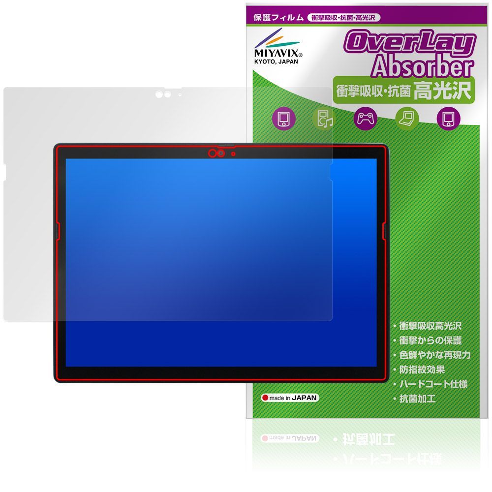 Versapro Cloth NEC VersaPro / VersaPro J タイプVS<VS-G> 保護フィルム OverLay Absorber 高光沢 for ...