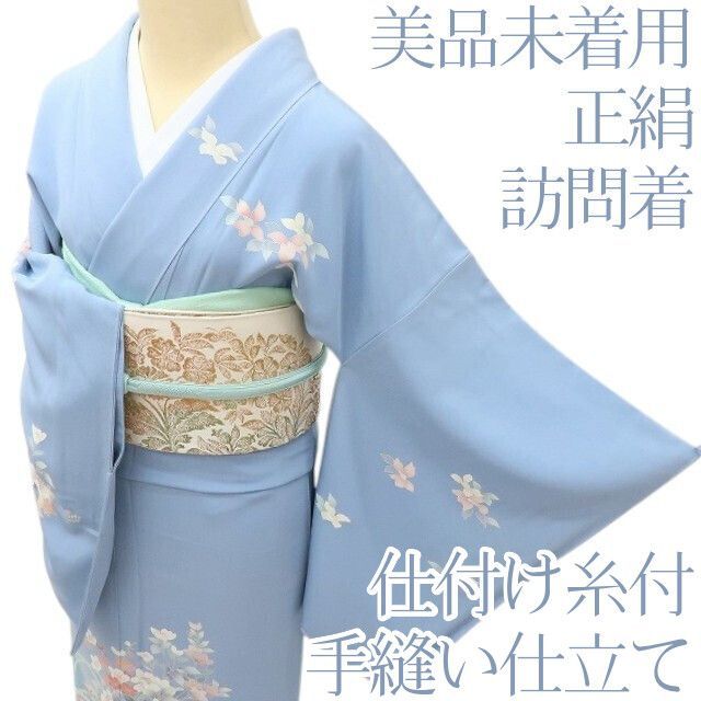 百華❀Y4042◇美品未着用 正絹 仕付け糸付 手縫い仕立て 訪問着 着物