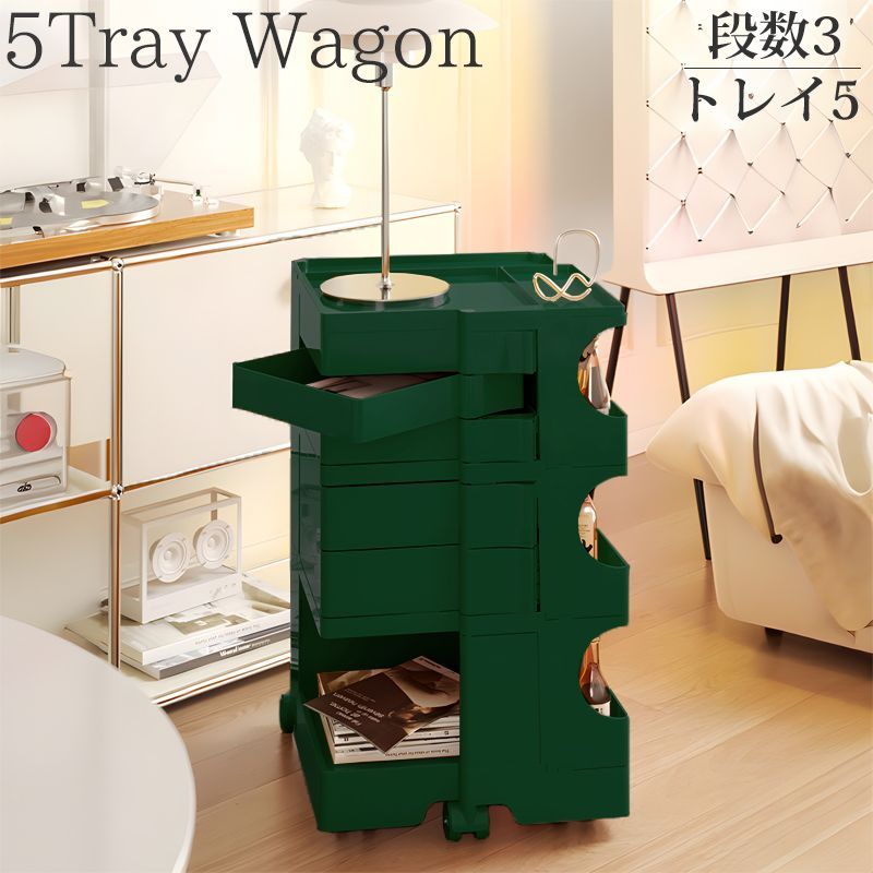収納 ワゴン 3段5トレイ 5段トレイ Wagon 収納ラック キャスター付き