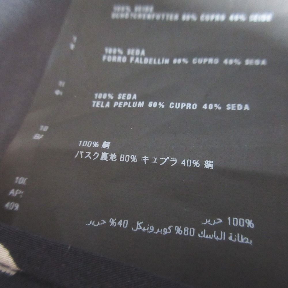 【新品・未使用】PRADA シルク スカート ネイビー 40 新品・未使用】PRADA シルク スカート ネイビー 40 2026年最新】Yahoo