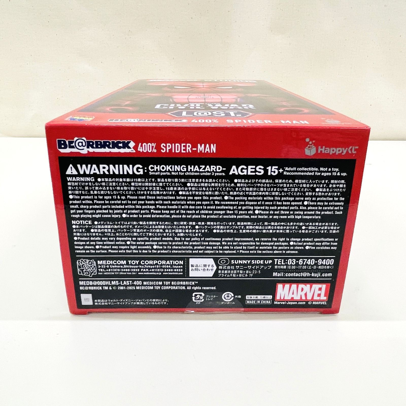 激安大特価，新作 Happyくじ MARVEL STUDIOS BE@RBRICK 400％ SPIDER