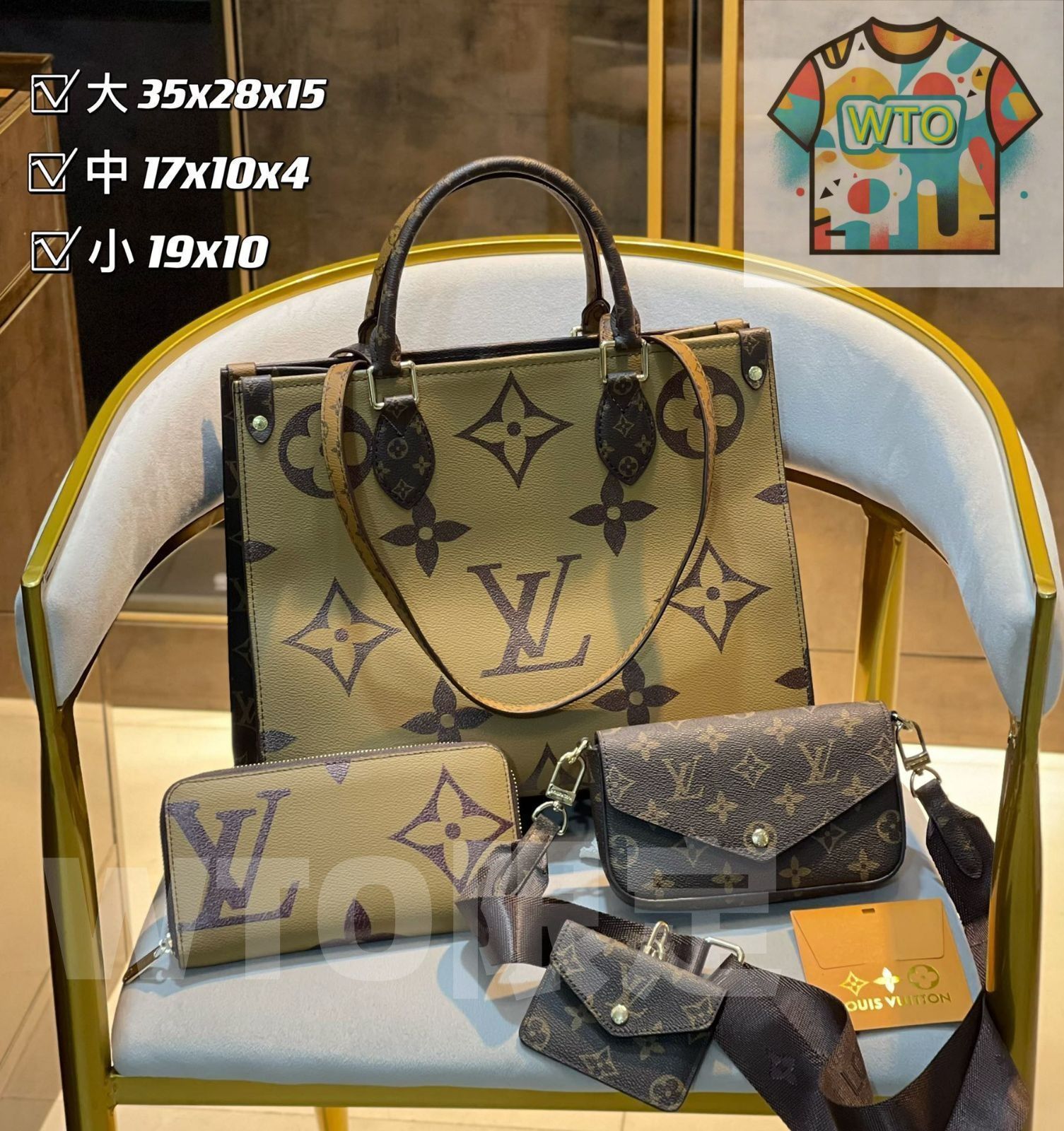 ルイ・ヴィトン バッグセット 大小2点 綺麗 LOUIS VUITTON ルイヴィトン ショルダーバッグ ハンドバッグ 財布