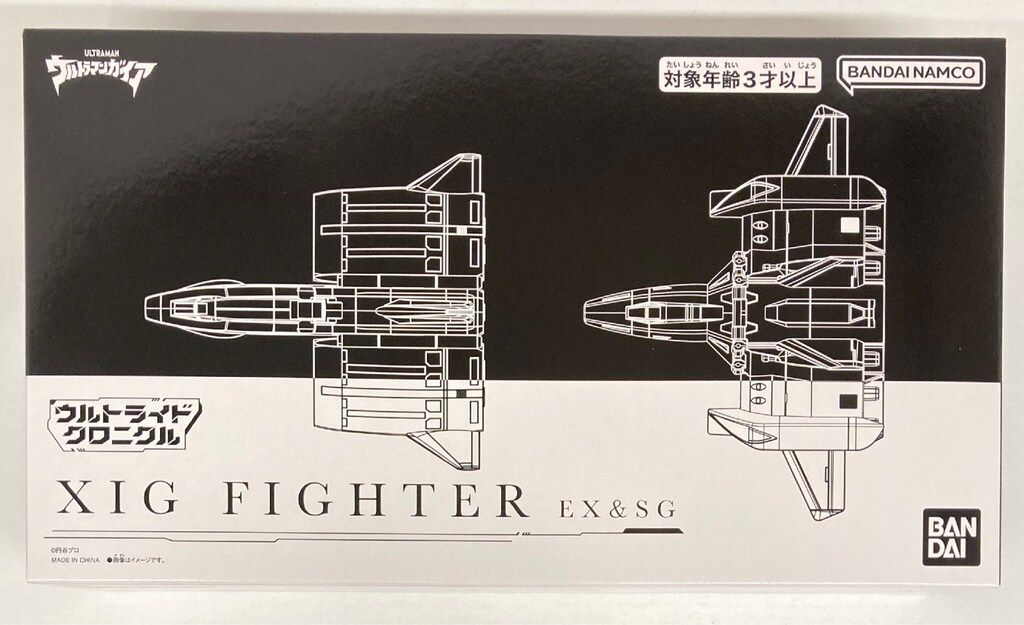 バンダイ ウルトライドクロニクル ウルトラマンガイア XIGファイター