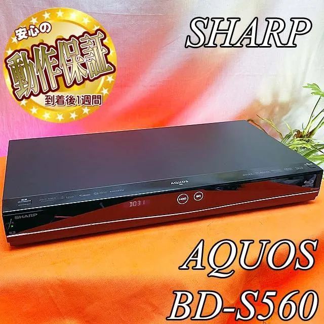 最長530時間まで録りだめ可能★SHARP★ BD-S560 最長530時間まで録りだめ可能☆SHARP☆ BD-S560 - メルカリ