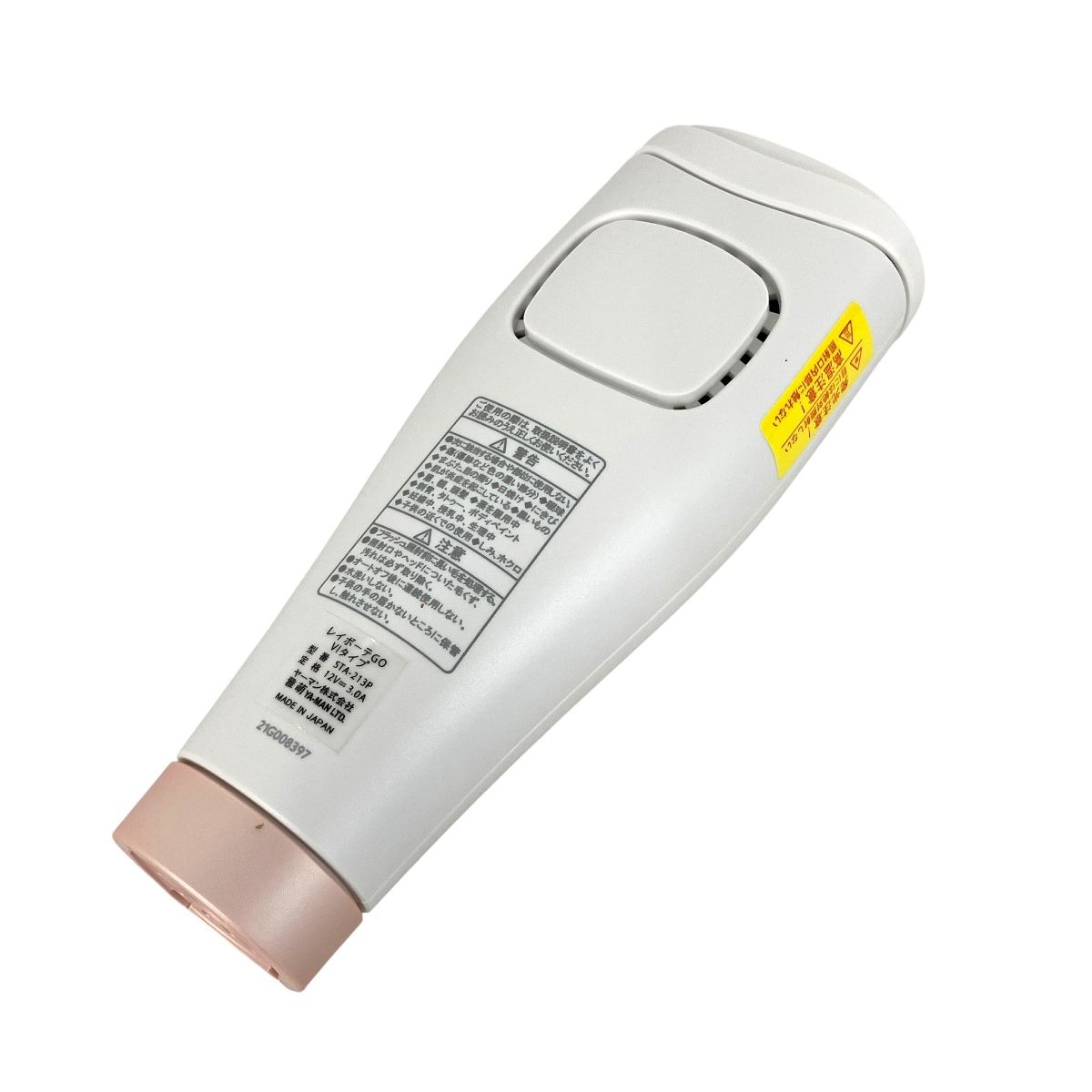 ヤーマン STA-213P-1 レイボーテGO VIO 家庭用光美容器 美容機器 未