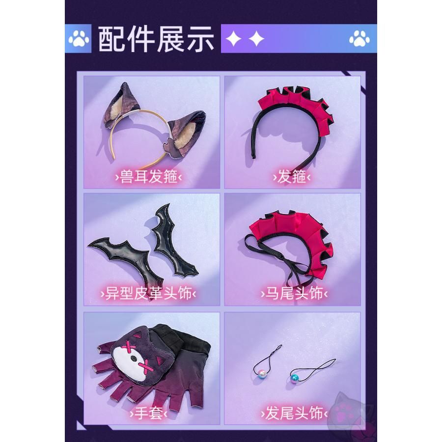 初獣猫 オリジナル 魅夜幽痕 掠集之獣 コスプレ衣装 meilu 51210