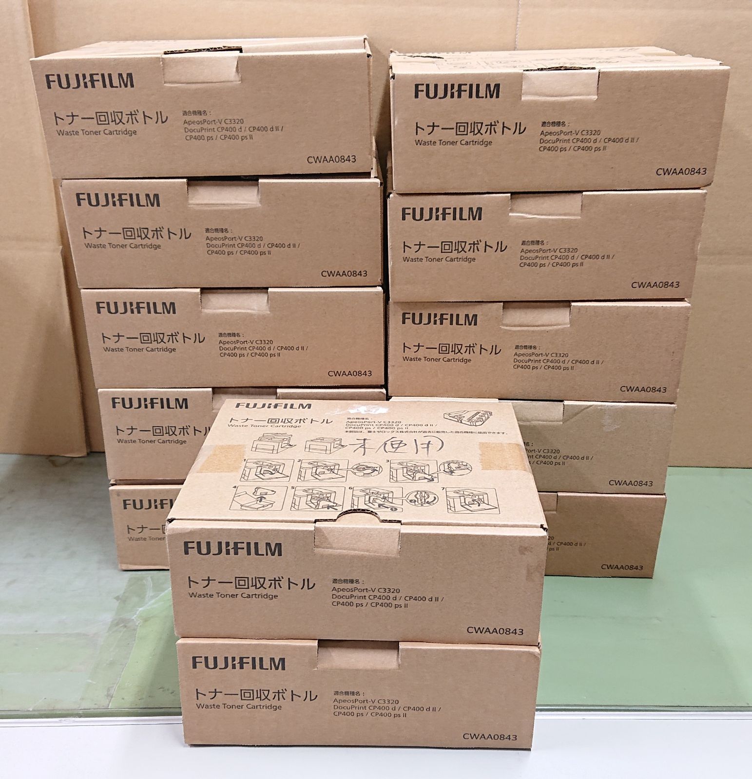 FUJIFILM トナー回収ボトルセット　他おまとめ FUJIFILM 純正トナー回収ボトル CWAA0843 12個セット『V297』 - メルカリ