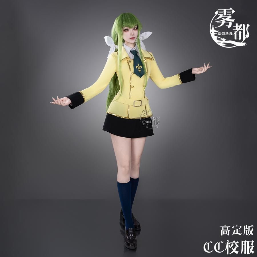霧都アニメ コードギアス アッシュフォード学園 制服 コスプレ衣装 meilu 51209