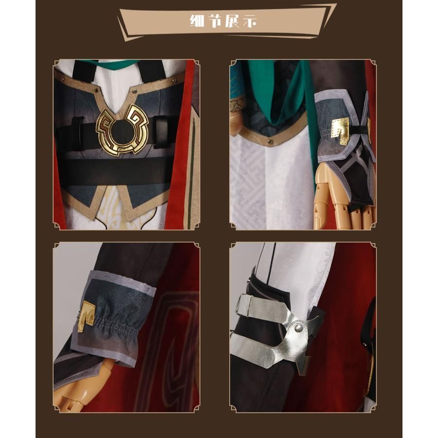 霧都アニメ 崩壊 スターレイル 景元 COS衣装 仙舟 羅浮 雲騎將軍 コスプレ ゲームセット meilu 51209