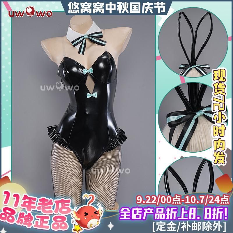 高品質 Uwowo悠窩窩 コスプレ 衣装 初の音律 バニーガール MIKUU meilu 51205