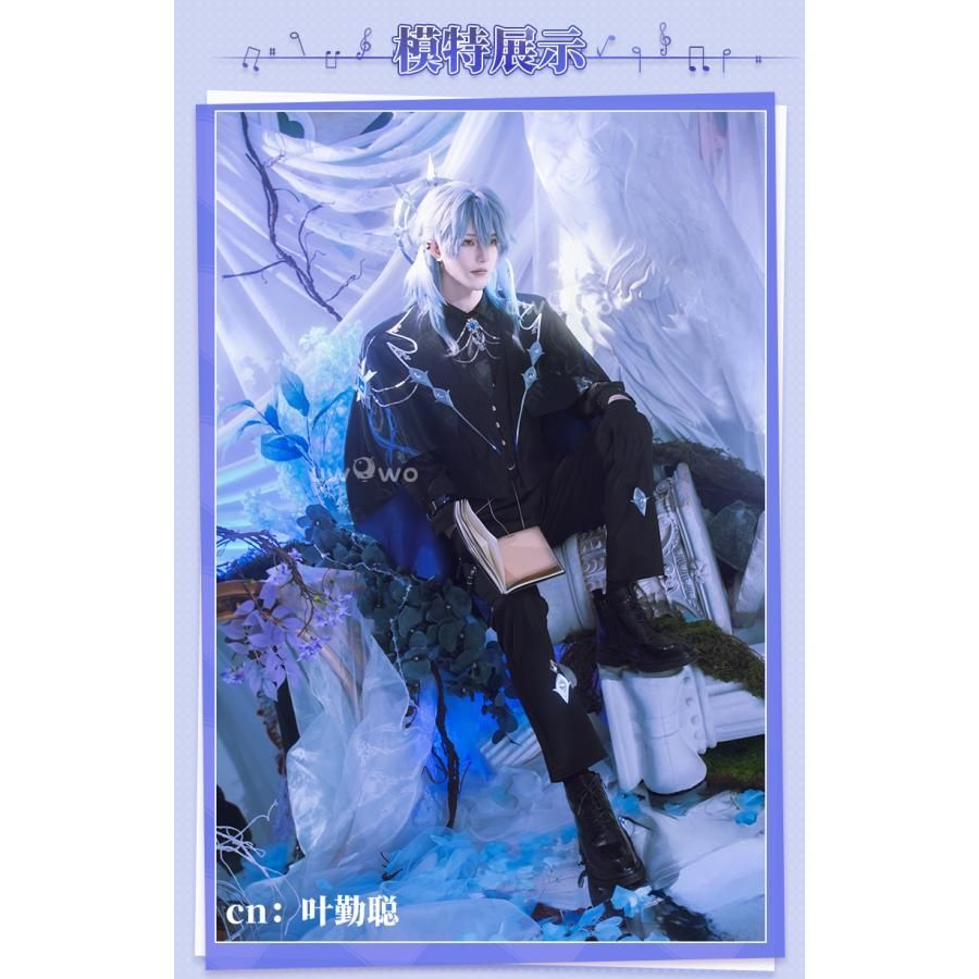 高品質 悠窩窩 星穹鉄道 コスプレ 衣装 サンデー 迷音套 meilu 51205