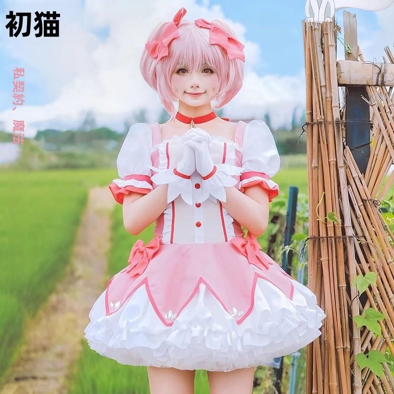 ♥ 初獣猫 魔法少女まどか マギカ 鹿目まどか コスプレ衣装 アニメ衣装 ウィッグ付き meilu 51209