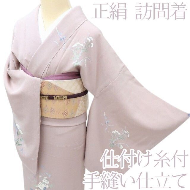 百華❀Y4044◇正絹 仕付け糸付 手縫い仕立て 菊 桔梗 鳥 訪問着 単品