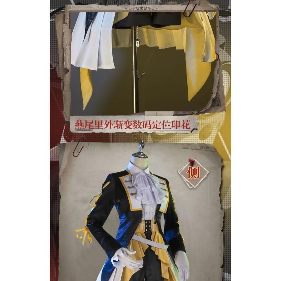 コスプレ衣装 meilu