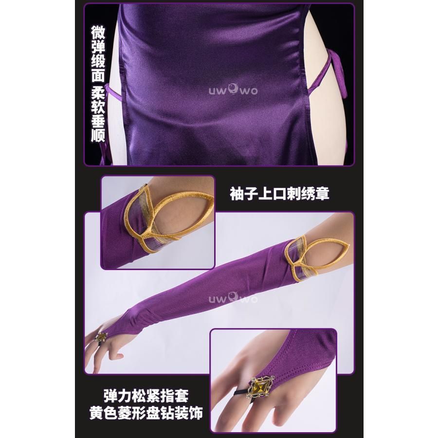  悠窩窩 コスプレ 衣装 コードギアス C 旗袍 meilu 51209 その他 キャラクター衣装