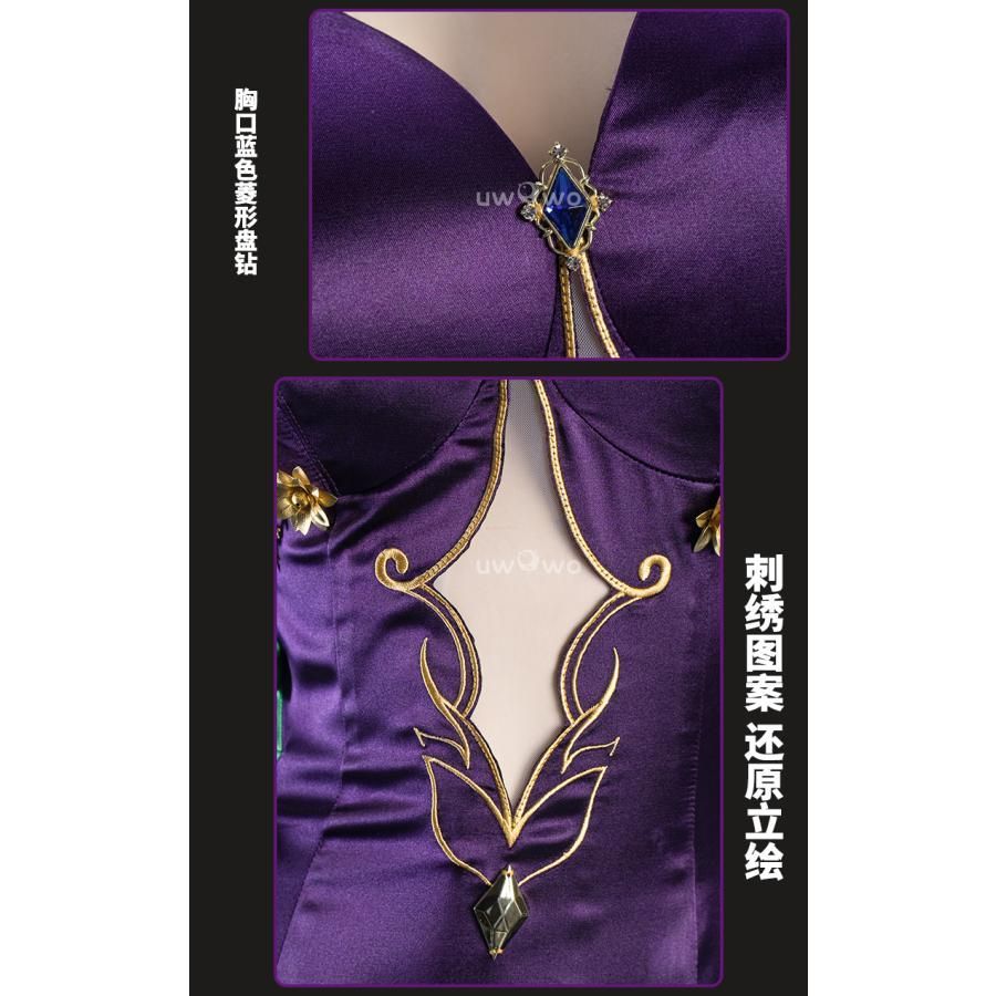 悠窩窩 コスプレ