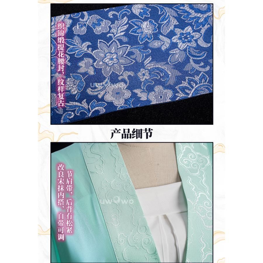 悠窩窩 薬屋のひとりごと 猫猫 緑色漢服 コスプレ 衣装 meilu 51209