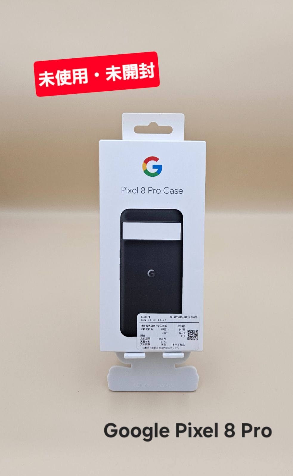 未使用・未開封】純正品 Google Pixel 8 Pro Case / Charcoal - メルカリ