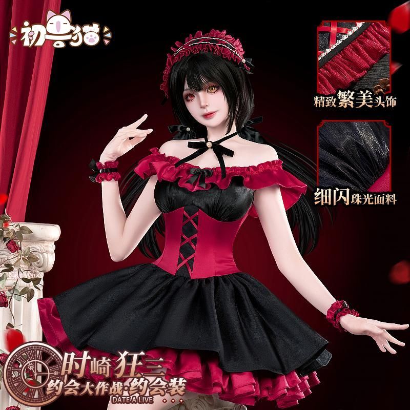 初獣猫 デート ア ライブ 時崎狂三 コスプレ衣装 meilu 51209