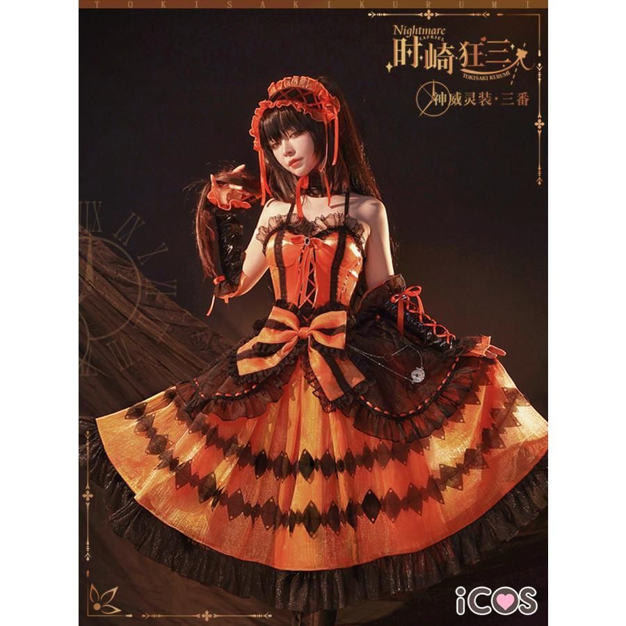 ICOS デート ア ライブ 時崎狂三 霊装 コスプレ衣装 女性用 meilu 51210