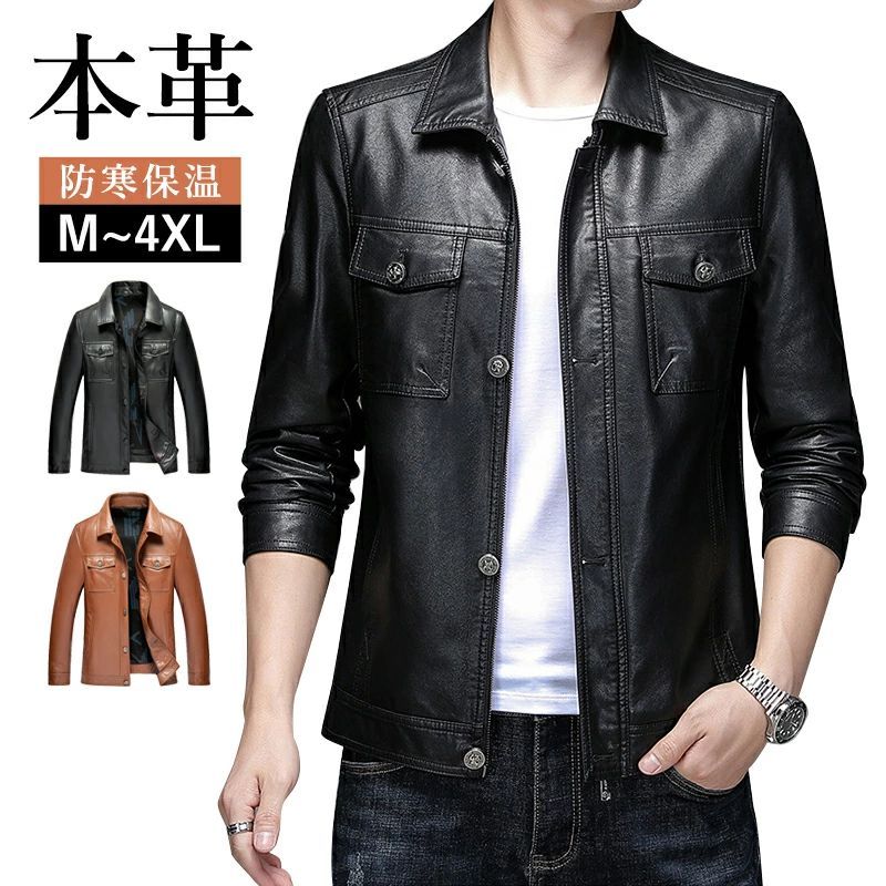 革ジャン メンズ 大きいサイズ 皮ジャン レザージャケット 本革 ライダースジャケット ライダース ジャケット バイク アウター 皮ジャン レ
