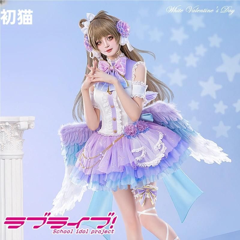 新発売 初獣猫 ラブライブ 南ことり コスプレ衣装 ホワイトデーエンジェル meilu 51210