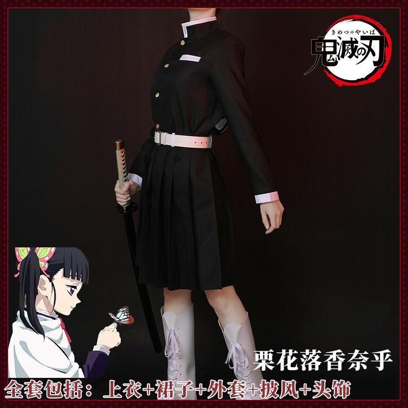 初獣猫 鬼滅の刃 栗花落カナオ 鬼殺隊 和風 コスプレ衣装 フルセット meilu 51209