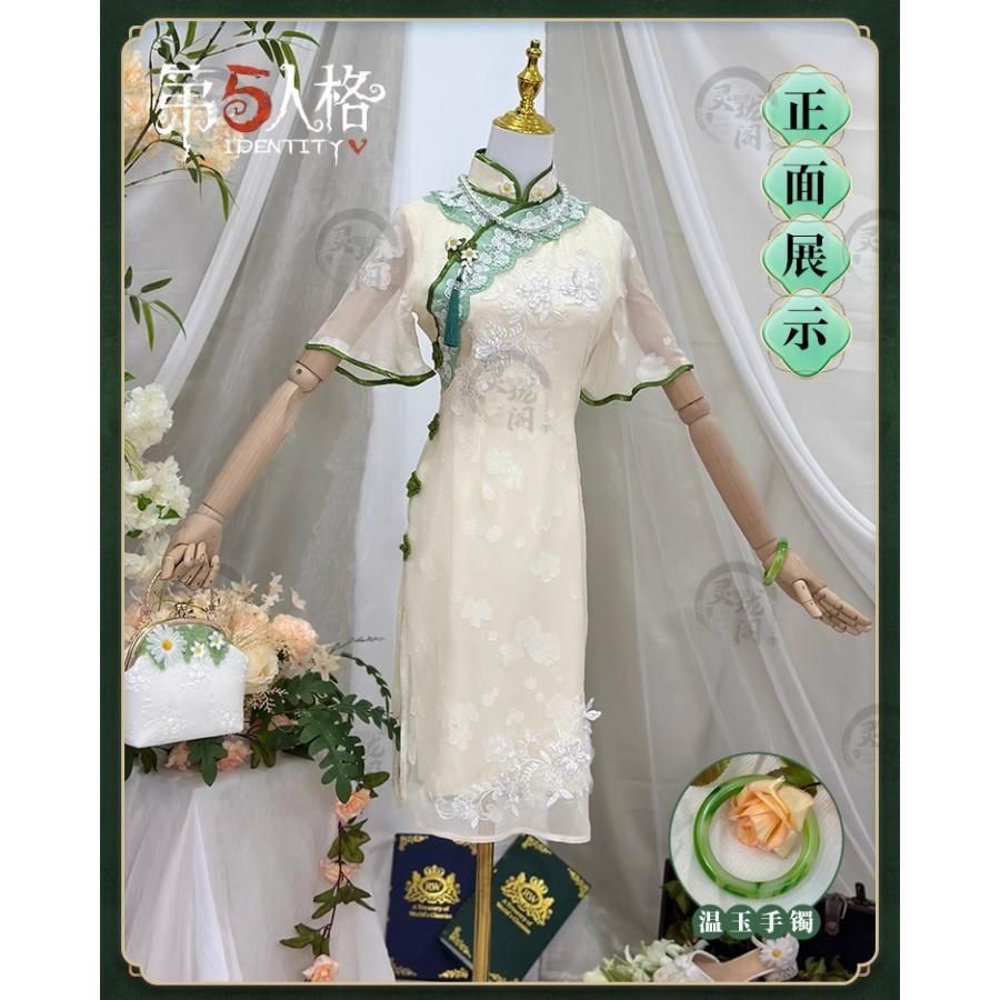 コスプレ衣装 フルセット