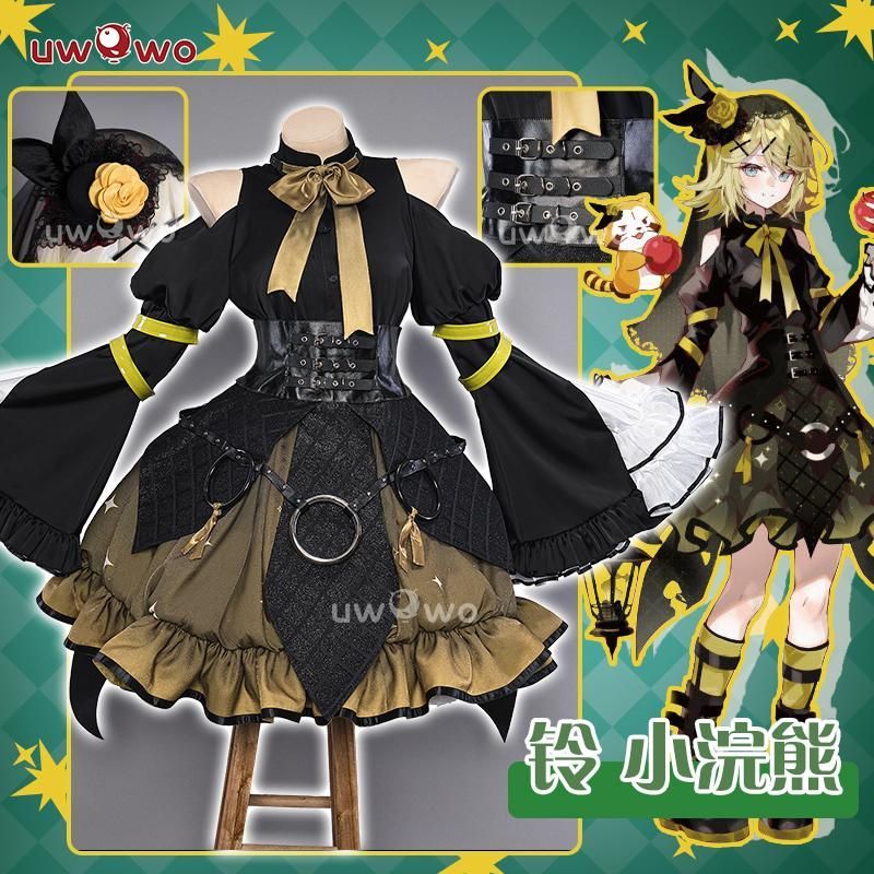 Uwowo悠窩窩 鏡音リン コスプレ 衣装 meilu 51209