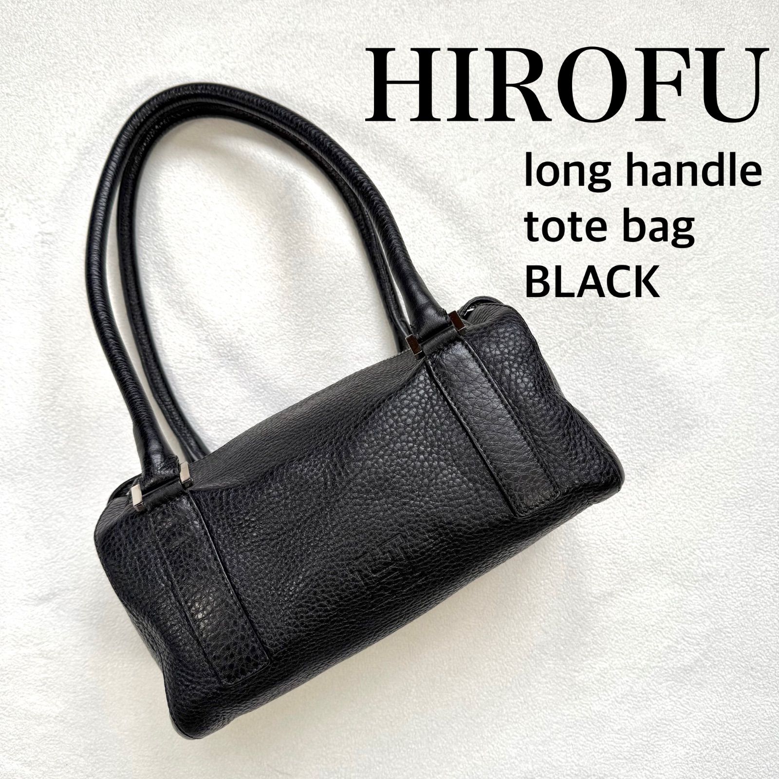 極美品✨ヒロフ ロングハンドル シボレザー 無地 ショルダー トート 