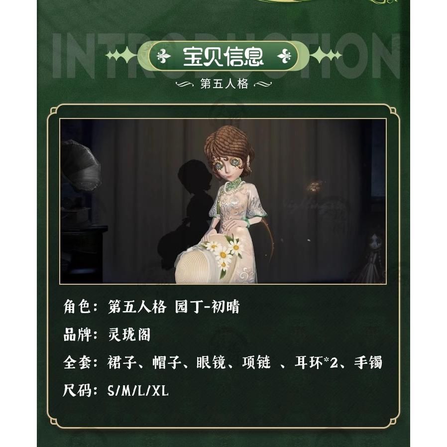 コスプレ衣装 フルセット